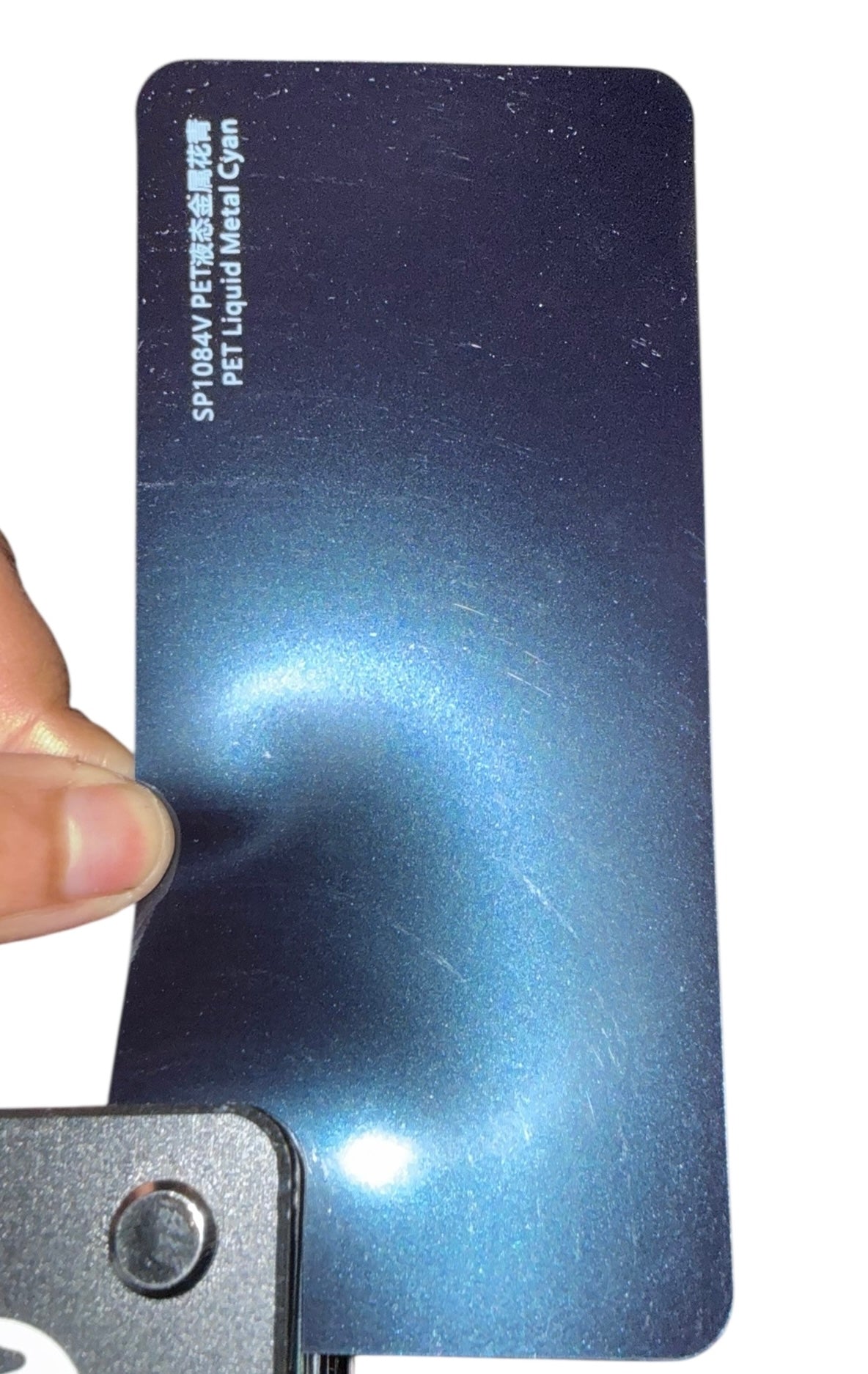 Liquid Metal Cyan